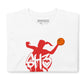 Sh3gotgame Red Logo T-Shirt